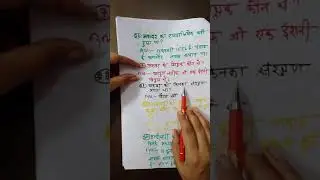 #madhyakalinbharat# mughalvanshP-1