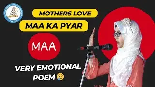 Maa  | Very Emotional | Behtareen Nazam 7th Annual Function | Feb 2025 | Al-Falah School Partur.