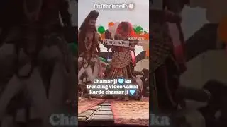 389k view Ham bani 17 balmuva 23 sal ke #trending #bholenath #viral #ramlila #reels