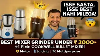 Mixer grinder kaun sa lena chahie? 🔥Cookwell Bullet Mixer Grinder⚡Mixer under 2000