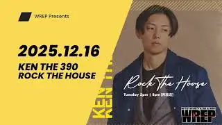 KEN THE 390 「ROCK THE HOUSE」2025年12月16日放送回