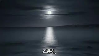 아무 말도 하기 싫은 날