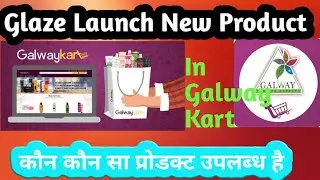 🛑New Product available on galway kart