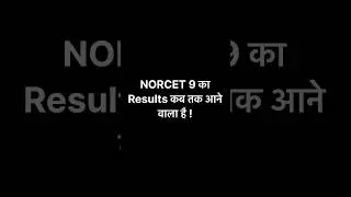 NORCET 9 Results#trending #shorts #aiimsnorcetexam #norcet #result #aiims #nursingofficer#norcet2025