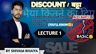 Discount / बट्टा / छूट :- lecture 1 | Essential for SSC | RAILWAY | ESB | #ssc #maths #amac