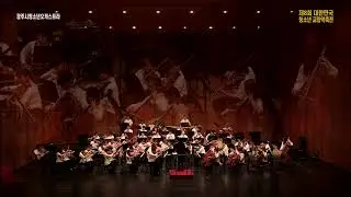슈베르트교향곡 제8번 '미완성' 1악장, 광주시청소년오케스트라, 지휘 신정효Schubert Symphony No.8 in B minor, D 759, 