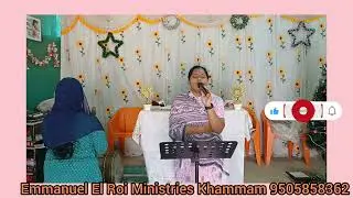 # Pastor N Rajasekhar Khammam Sunday Worship #🙏 యేసయ్య నీ ప్రేమేంతో బలమైనది #🙏
