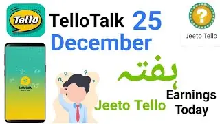 Tello Talk Today Correct Answer | 25 December |Chinese Newspaper Ka Naam Kia he jo PAK Me Lunch howa