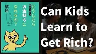 How to Teach Your Kids About Money &ndash; Lessons from Japan's Bestselling Book!