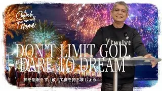 Don't LImit God, Dare to Dream