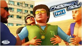 करोडीमल का बेटा पकोड़ीमल किडनैप्ड - Hindi Movie Chooran Goli Part 4 of 6 l Hindi Action Comedy Movie