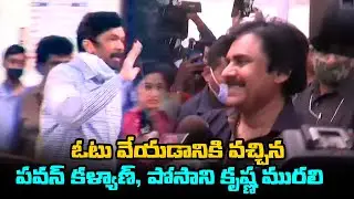 Posani Krishna Murali And Pawan Kalyan Casting His Vote | Maa Election Poling Booth | Fata Fut Tv