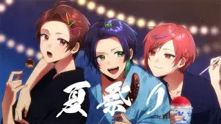 夏祭り / おわけん･心太先生･めんたい(cover)