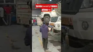 New Maxx Bolero pickup ki service kab karwate हैं #shortsvideo ||Suraj Bolero pickup