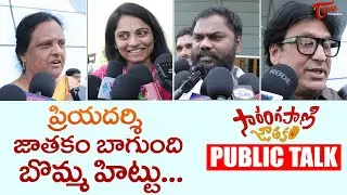 Sarangapani Jathakam Public Talk from Prasads IMAX | Priyadarshi | Sarangapani Jathakam | TeluguOne