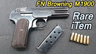 Rerun รีวิวปืนเก่า FN Browning M1900 ที่น่าสะสม ป่าป้อม วังบูรพา