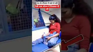 train mein baithkar ladki mobile dekh rahi #train #railway #indianrailways #railtrack #ytshorts