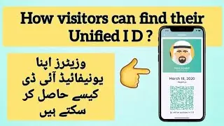 How to get unified number in UAE | What is Unified Number ?