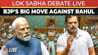 Lok Sabha LIVE: Massive Chaos Erupts In Parl | Budget Session | Rahul Gandhi | India-US Trade Deal