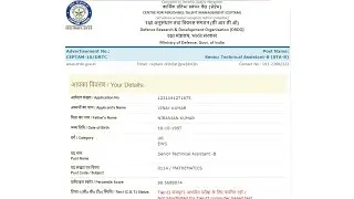 DRDO CEPTAM 10 Result 2022 Kaise Dekhe || How To Check DRDO CEPTAM 10 Result 2022