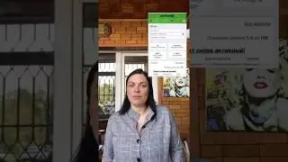 Честный отзыв про Perfluence - от @_ivana_mama