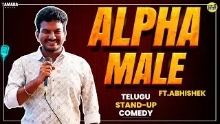 Alpha Male FT Abhishake | Telugu Stand-Up Comedy | MicKiKirkiri | Telugu Open Mic |