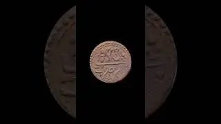 India Mysore, Tipu Sultan, 1 Paisa. Obverse Elephant, reverse mint  date. Market Value INR 2600-4600