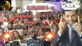 mohh mosin Khan highrich income 2lakh plus live prove income withdrawl