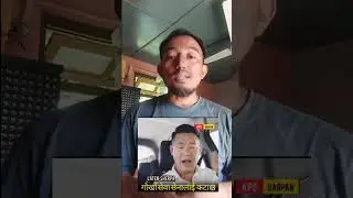 Reply to Sikkim Laten Sherpa - Video Conference