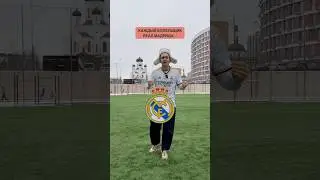 ГРУСТНАЯ ИСТОРИЯ ПРАЗДНОВАНИЯ СЕРХИО РАМОСА💔