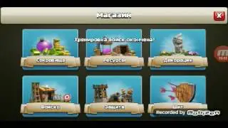 Clash of clanw(2)