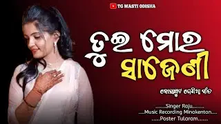 Tuei Mor Sajeni 🥰 Fasei delu ❤️🫵𝗞𝗼𝗿𝗮𝗽𝘂𝘁𝗶𝗮 𝗗𝗲𝘀𝗶𝗮 𝗦𝗼𝗻𝗴𝗮🌟 𝗧𝗿𝗲𝗻𝗱𝗶𝗻𝗴 𝗦𝗼𝗻𝗴𝗮 𝟮𝟬𝟮𝟲
