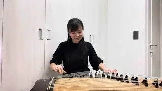 晨興 古箏獨奏版 陳哲作曲