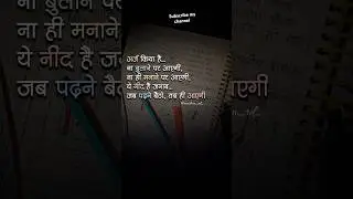 study motivation video.. #phonk #slowedandreverb #anime #slowed #music #study #motivation