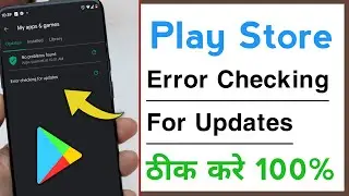 Error Checking For Updates, Google Play Store Problem Solve