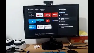 EON box SDSTB02. Gledajte kanale na dva televizora sa istog naloga. Smart tv +  otključan Eon box