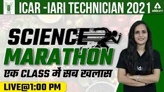 ICAR IARI Technician Recruitment 2021 Science Marathon