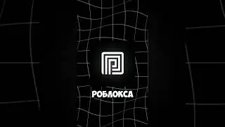 😱 ВСЕ СЕКРЕТЫ ПРЕМИУМ ПОДПИСКИ РОБЛОКС #roblox #rblx #роблокс #роблокссломался #мем