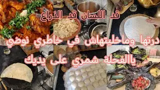 كامل التفاصيل فيما يخص الكلوار نوعية السبغةوشحال سقاملي سكنات عدل💪قالك لي فاتك بالكثرةفوتيه بالبكرة