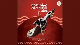 O Ki O Guner Gariyal