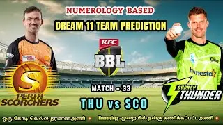 Sydney Thunder vs Perth Scorchers Match Prediction Video Tamil | Numerology Prediction