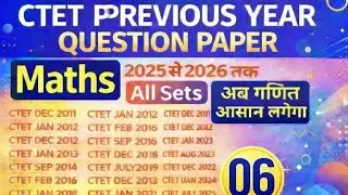 Ctet 2026#september 2024#privious paper#mathssolutions #maths#solution#support #✍🏻✍🏻