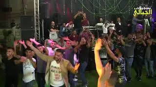 الفنان نعمان الجلماوي دحية نااارية العريس حسين ابو علي - صانور T.Aljabaly 2018