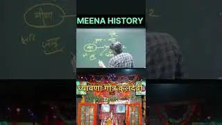MEENA DHYAWANA GOTRA HISTORY #meena #education #history #viralshorts #RLsir