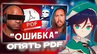 СЫР СМОТРИТ КОНЕЦ КАРЬЕРЫ ЗА 5 СЕКУНД