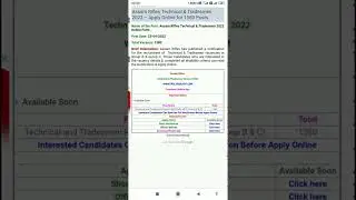 Assam Rifles New Vacancy 2022 Form Fill | 1380 Posts|Govt Job 2022 | New Vacancy 2022|Sarkari Naukri