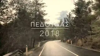 Pedoulas village - Cyprus - 2018 [HD]