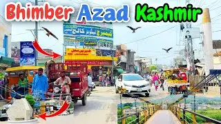 Tour Of Bhimber Azad Kashmir || Bhimber Azad Kashmir Bazar || بھمبر آزاد کشمیر ||Farhan Javaid Vlogs