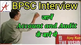 |BPSC |Panchayat Auditor  |Account and Audit |Interview class|