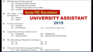 UNIVERSITY ASSISTANT 2019  ( kerala psc solved question paper)